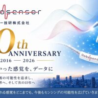 Robosensor 10Anniversary
